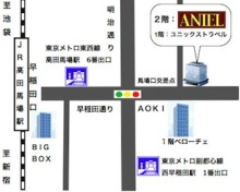 $ANIEL NEWS アニエルニュース