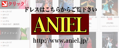 $ANIEL NEWS 社交ダンスドレス